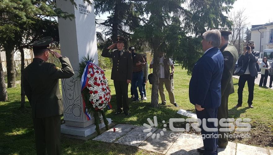 Международен ден на космонавтиката!