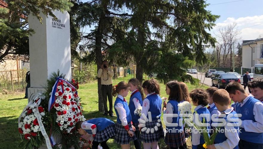 Международен ден на космонавтиката!