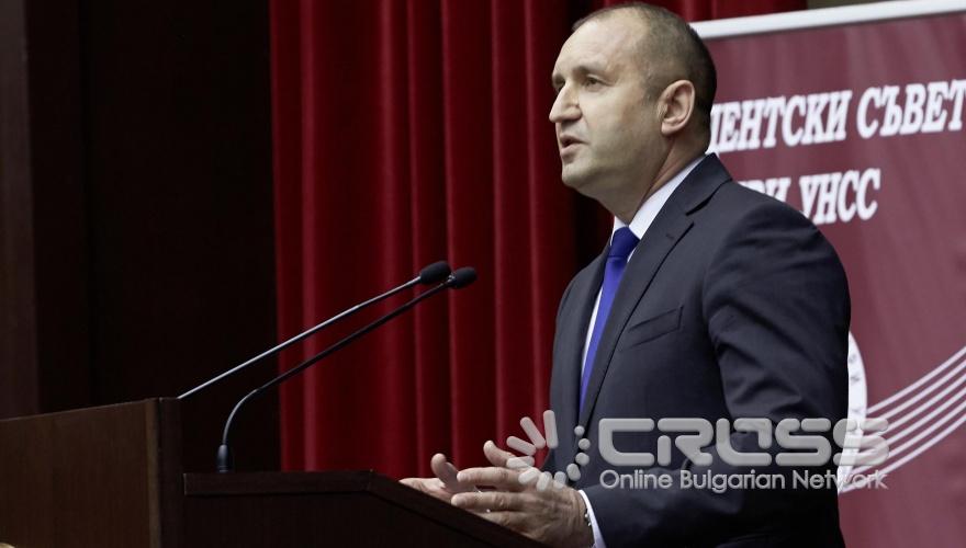 Публична лекция на Румен Радев в УНСС