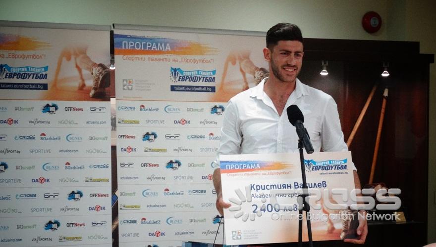 Награждаване 