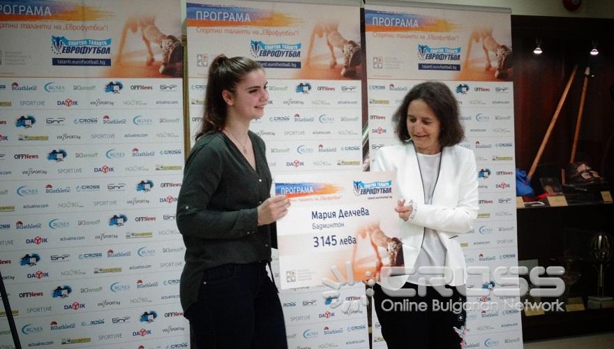 Награждаване 