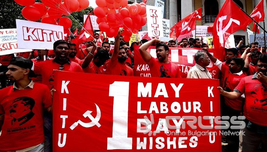 Светът отбелязва 1 май