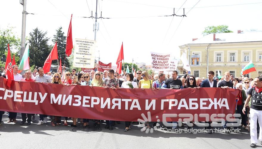 Светът отбелязва 1 май