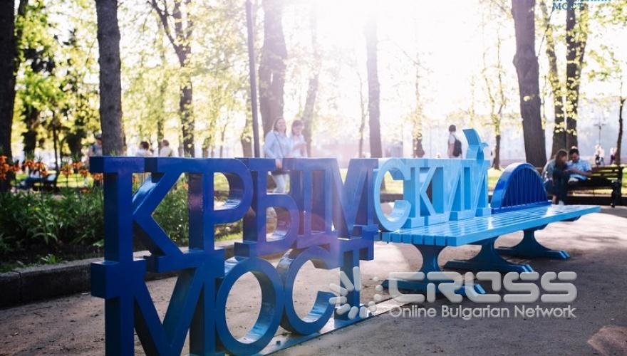 Откриване на Кримският мост