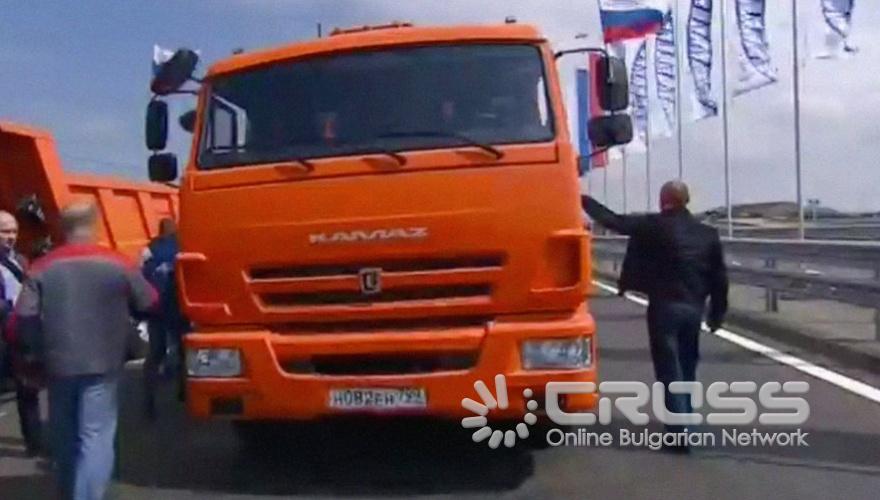 Откриване на Кримският мост