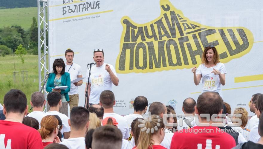 Маратона с кауза Run2Gether София 2018