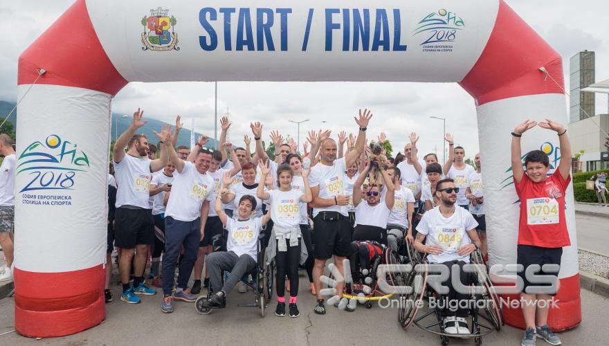 Маратона с кауза Run2Gether София 2018