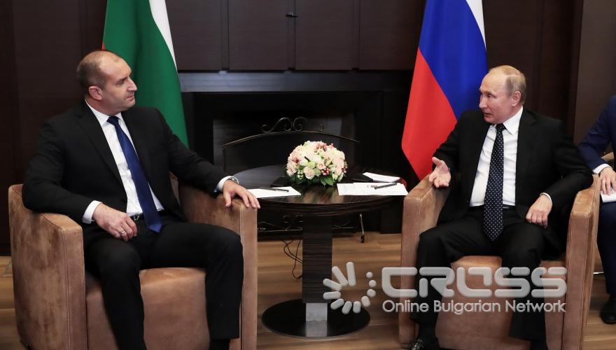 Румен Радев и Владимир Путин - на среща в Сочи