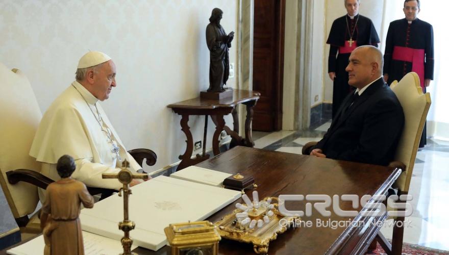 Аудиенция на Бойко Борисов при папа Франциск