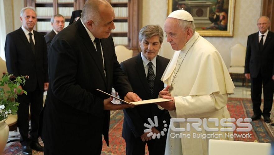 Аудиенция на Бойко Борисов при папа Франциск