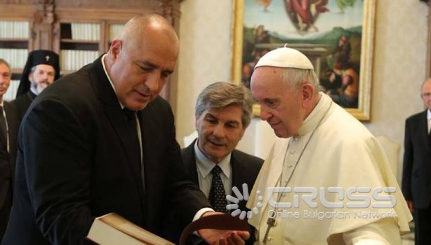 Аудиенция на Бойко Борисов при папа Франциск