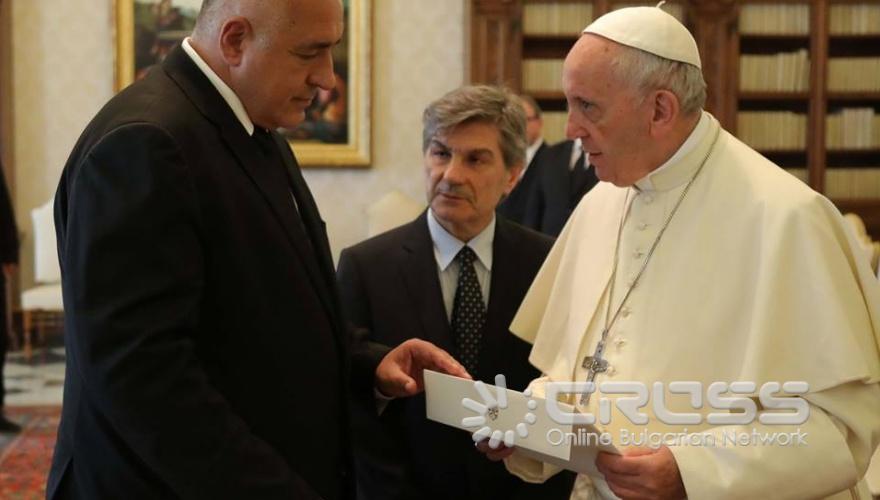 Аудиенция на Бойко Борисов при папа Франциск