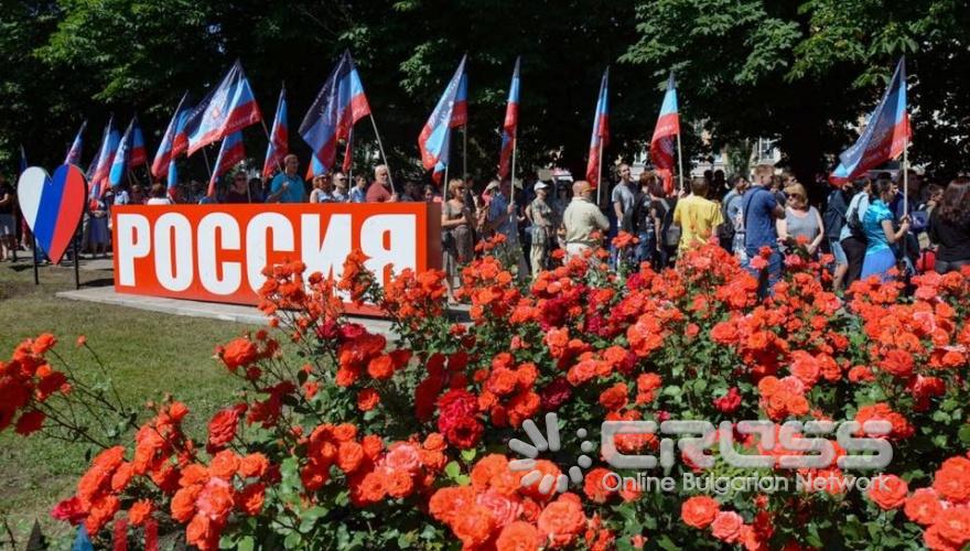 Денят на Русия 12 юни 2018