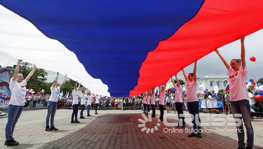 Денят на Русия 12 юни 2018
