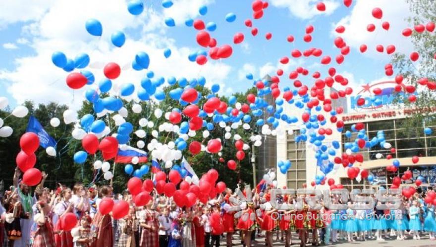 Денят на Русия 12 юни 2018