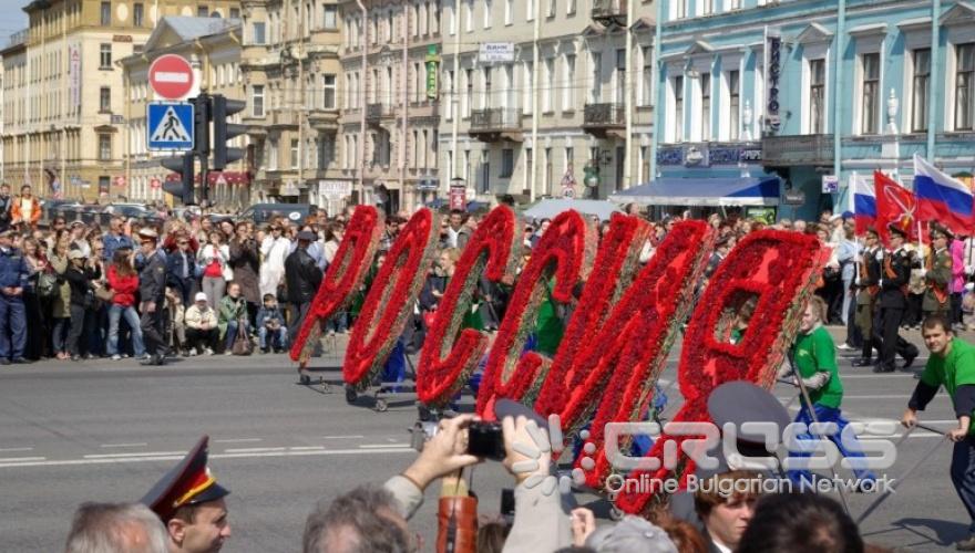 Денят на Русия 12 юни 2018