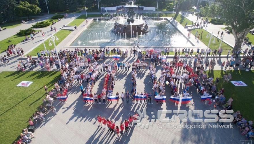 Денят на Русия 12 юни 2018