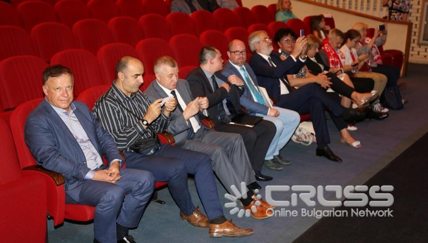 Откриване на Световното по футбол в РКИЦ