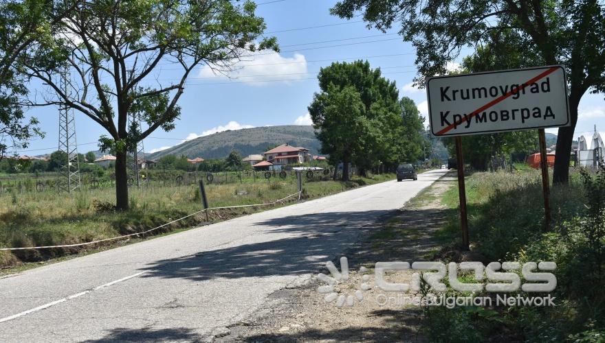 Стартира ремонт на пътя Момчилград - Ивайловград