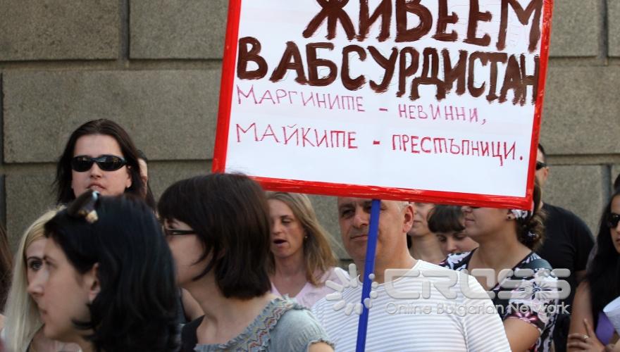 Днес,16 юли,майки протестираха в столицата пред Министерския съвет, защото трябва да връщат на държавата обезщетения за отглеждането на малко дете. 