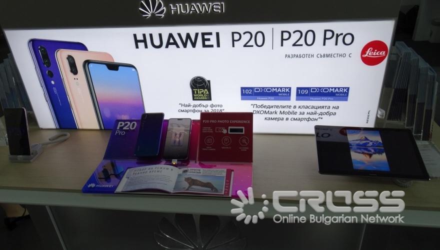  Изложба Huawei Smart City Summit 2018 