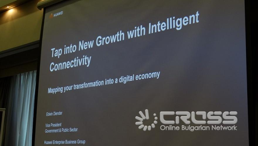  Изложба Huawei Smart City Summit 2018 