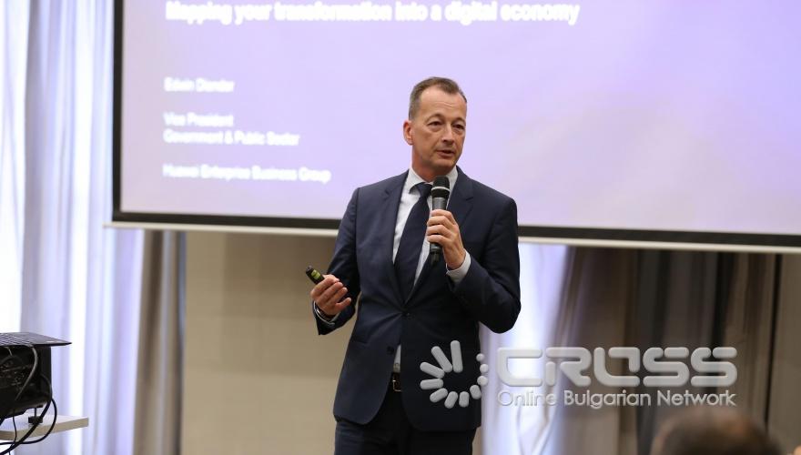  Изложба Huawei Smart City Summit 2018 