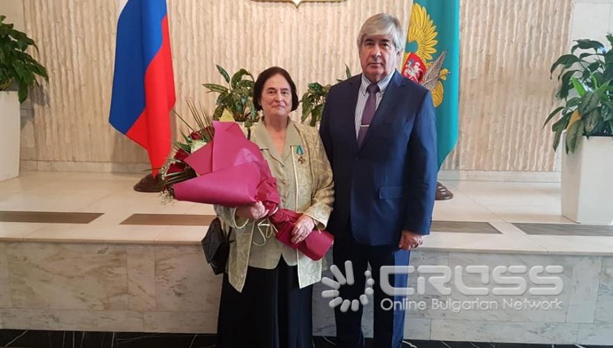 Посланик Макаров връчи медал на Райна Терзиева