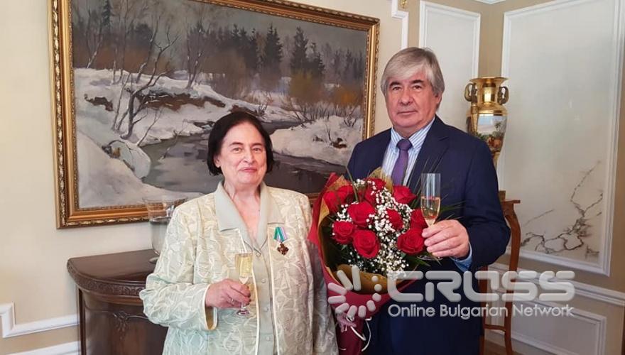 Посланик Макаров връчи медал на Райна Терзиева