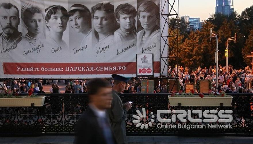 Шествие в памет на Николай II