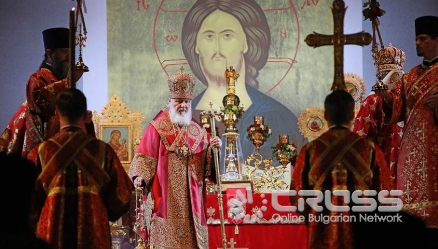 Шествие в памет на Николай II