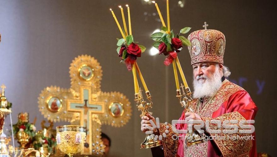 Шествие в памет на Николай II