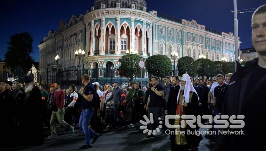 Шествие в памет на Николай II