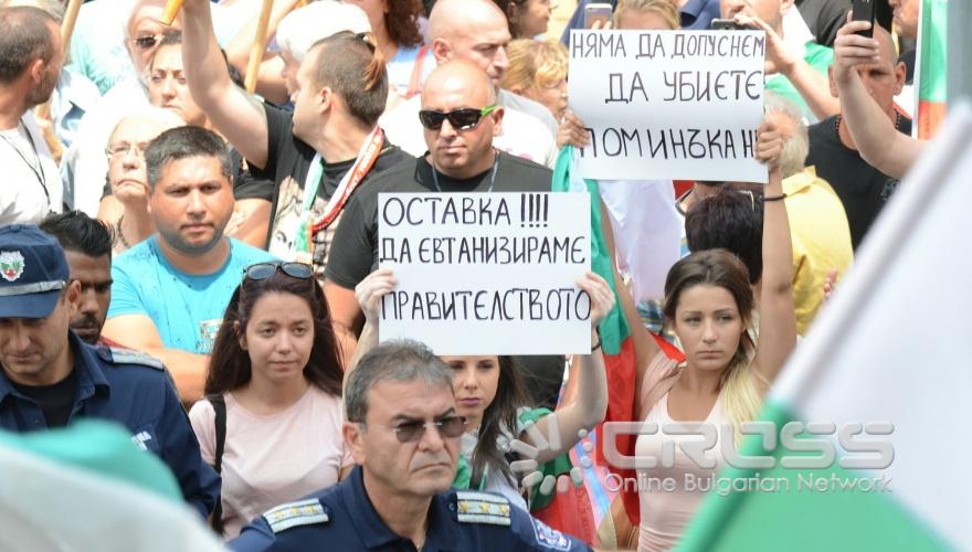 Протест на Животновъдите пред МС