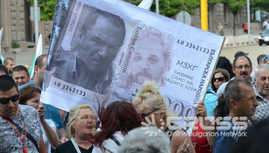 Протест на Животновъдите пред МС