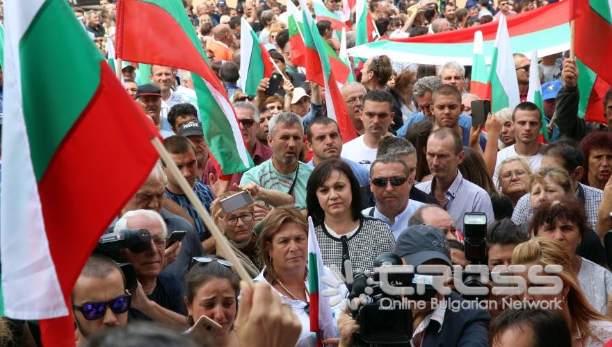 Протест на Животновъдите пред МС