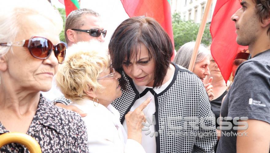 Протест на Животновъдите пред МС