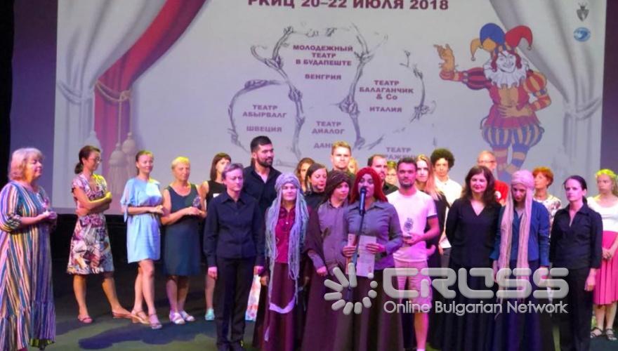 Закриване на фестивала ''Сцена'' в РКИЦ