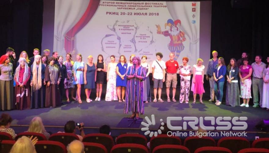 Закриване на фестивала ''Сцена'' в РКИЦ