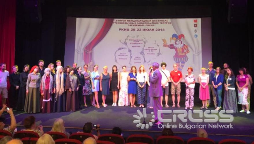 Закриване на фестивала ''Сцена'' в РКИЦ