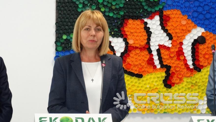 Откриване на технологичния комплекс на ЕКОПАК