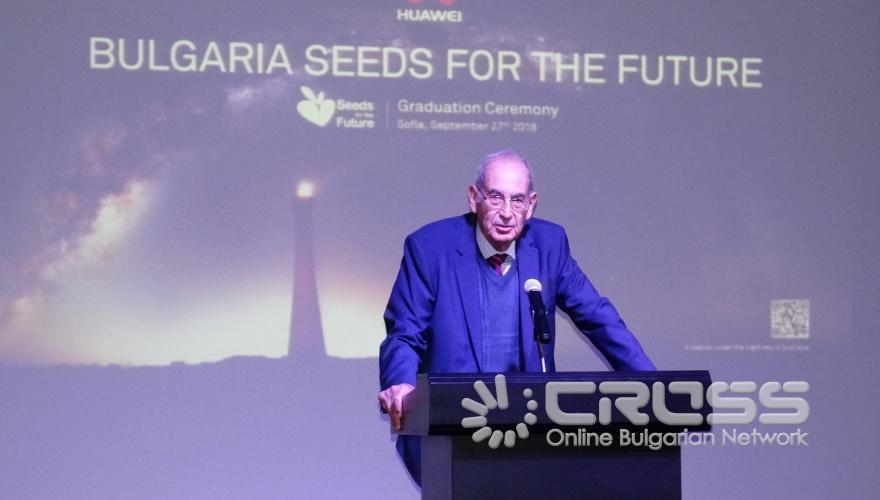 Huawei Seeds for the Future 2018