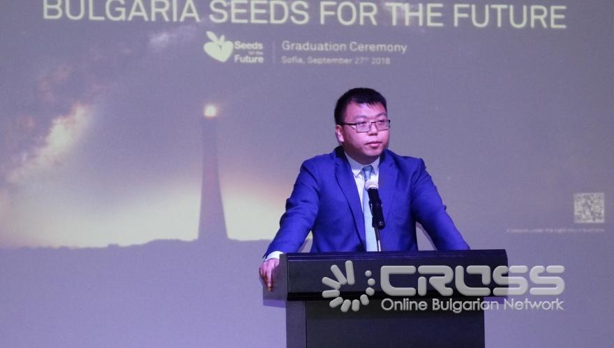 Huawei Seeds for the Future 2018