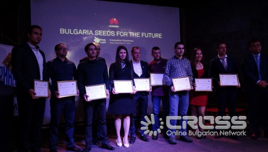 Huawei Seeds for the Future 2018