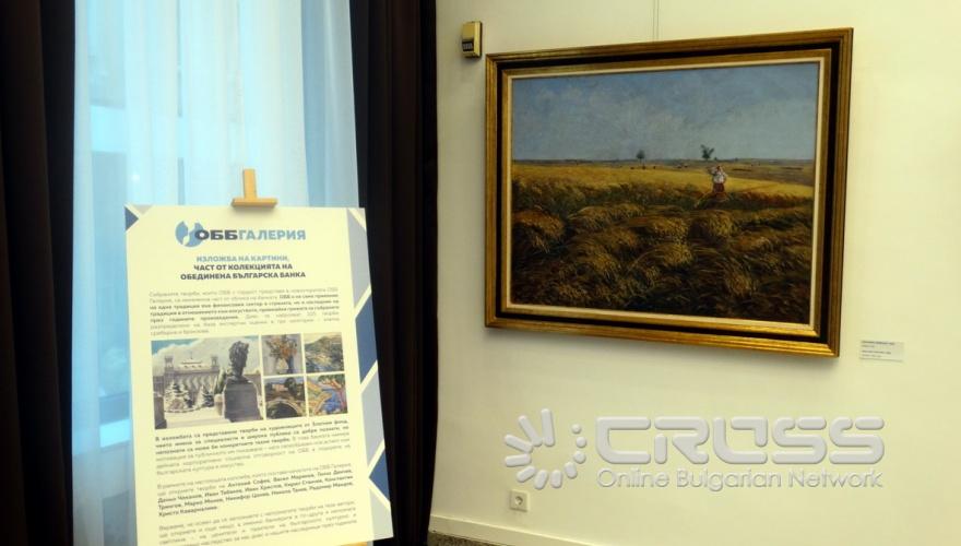 Откриване на галерията на ОББ