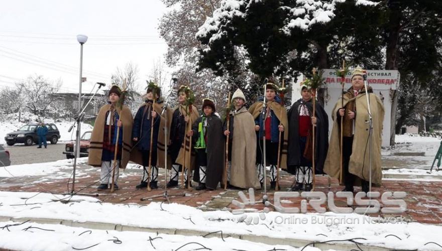 Фестивал - ДА ПРЕБЪДЕ КОЛЕДА 2018 - с. Телиш, обл. Плевен
