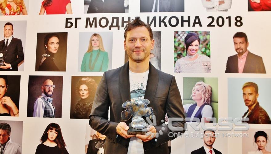 Академията за мода отличи най-елегантните българи