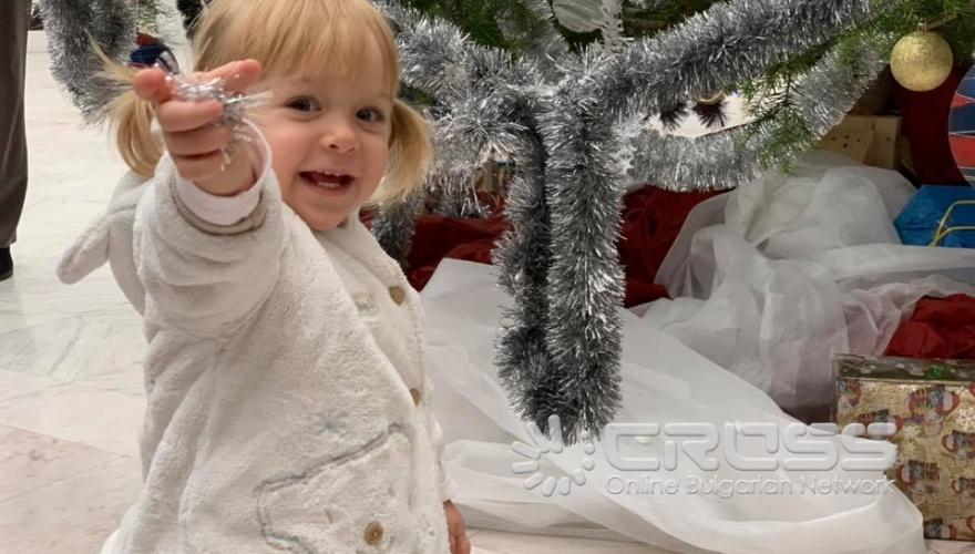 Коледен празник в Руския културно-информационен център