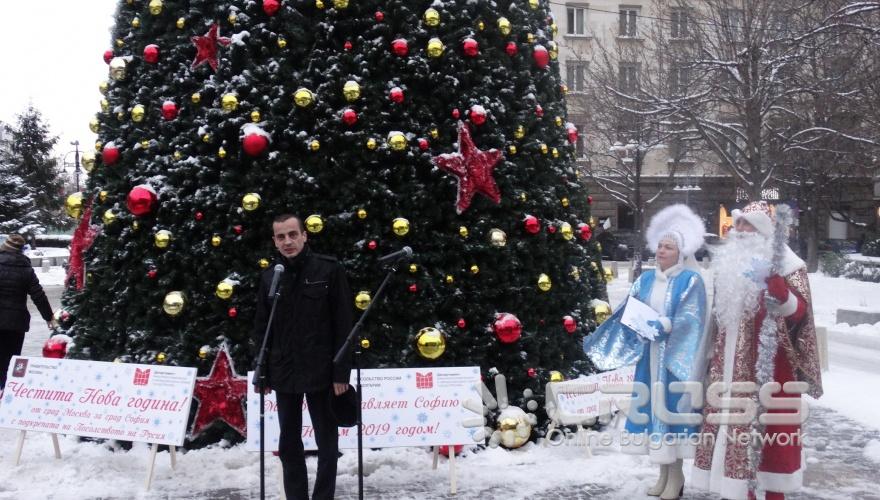 Москва дари елха на София
