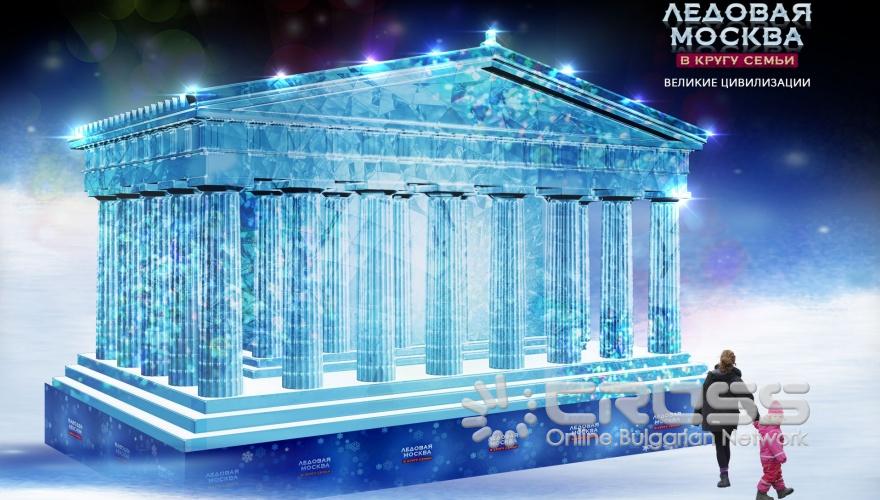 Фестивалът 